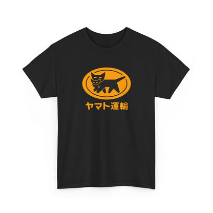 New Yamato Transfer Logo Unisex funny T Shirt USA size S - 5XL